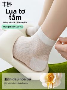 FENGTING | Anti-odor Cooling Antibacterial Breathable Mid-calf Socks