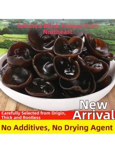 Premium Harvest Dried Black Fungus 500g