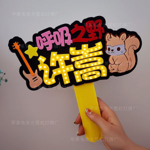 Jay Chou Lin Junjie Star Concert Support Light Plate Customized Full Light Whiteboard Luminous Text Atmosphere Props
