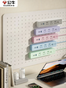 Bull | Wall Bedside Multi-functional Socket with USB