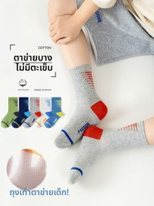 MiiOW | ถุงเท้าเด็กผ้าตาข่ายบางระบายอากาศได้ดีสำหรับเด็กชายและเด็กหญิง ถุงเท้ากลางน่องสำหรับฤดูร้อน ถุงเท้าสั้นระบายอากาศได้ดี