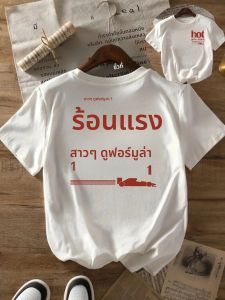 ร้อนนาฬิกาสูตร 1 Graphic Tee ฤดูร้อนผู้หญิงลําลองแขนสั้น O-คอด้านบนสบาย Fit คลาสสิกสีแดงสีขาวออกแบบเสื้อยืด