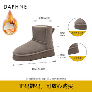 Daphne Thick Bottom Snow Boots Womens Winter Warm Cotton Shoes Fleece Lined Short Boots Korean Style round Toe Low Heel