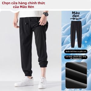 MiiOW | Quần Dài Thoáng Khí Nhanh Khô Với Đáy Quần Ôm