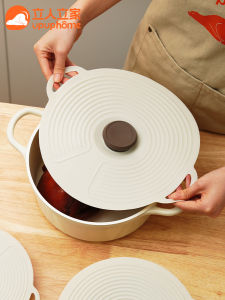 Food Grade Silicone Lid Microwave Safe Heat Resistant Multi Function Cover Keeping Lid Bowl Pot Cover Kitchen Utensils