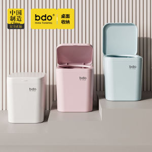 Thùng Rác Bàn Mini Dễ Thương Dung Tích Nhỏ Có Nắp Cho Phòng Khách Và Văn Phòng Thùng Đựng Giấy Thùng Rác Để Bàn