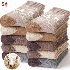 ถุงเท้าขนสัตว์หนา 5 คู่ ถุงเท้ากันหนาวสำหรับผู้หญิง ถุงเท้ากีฬากลางแจ้ง ถุงเท้ากันความร้อน ถุงเท้าลายกวางเรนเดียร์สำหรับคริสต์มาส ของขวัญ