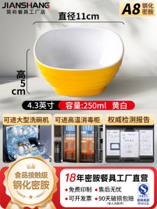 Commercial Grade Double Color A8 Melamine Rice Bowl Soup Bowl Fast Food Restaurant Hot Pot Special Dipping Sauce Bowl