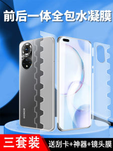 Honor 90 Butterfly Full Cover Curved Screen Water Condensation Protective Film Honor 100 pro 70 pro plus 80 Se V40 Light Luxury X8/X930S