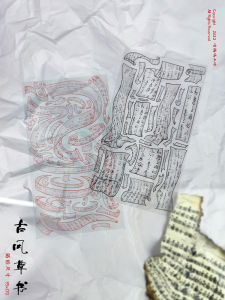 GogoJ Gouga Chicken Workshop Original Calligraphy Fan Sticker Ancient Style Grass Painting Scroll Flowing Hemp Paper Crafts