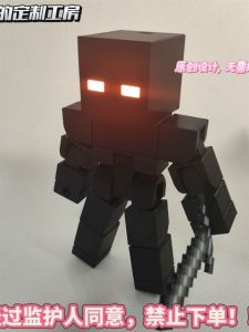 Đồ Chơi Máy Tính 3D Hoạt Hình My World Có Thể Điều Khiển 19 Khớp Tay Chân Hoạt Động Đồ Chơi Bàn Sáng Tạo Quà Tặng Cho Trẻ Em