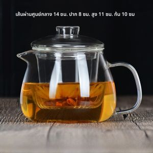 ชุดชาแก้ว Borosilicate หนา ทนความร้อนสำหรับใช้ในสำนักงาน ชุดชาแบบแยกน้ำชาและใบชา ชุดชาแบบจีน ชุดชาสำหรับใช้ในบ้าน