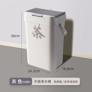 Tea Residue Barrel Tea Table Trash Can Kombucha Bucket Waste Water Bucket Tea Barrel Household Small Tea Utensils Large Office