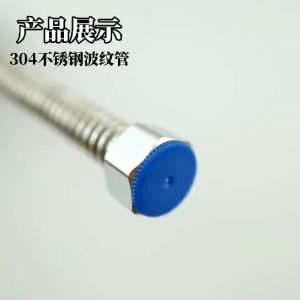 Selang Shower Kran/Bidet Fleksibel Hose/Stainless Steel Sus 304/Selang Flexible Kaku/Flexible Hose 50 60 80 100 Cm