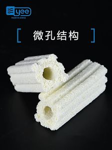 YEE Bacteria House For Beneficial Bacteria Filter Media to Clarify Water With No Chemical Support Aquarium Bacteria