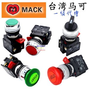 Mack Taiwan Mushroom Head Button Switch Emergency Stop Reset Start Electric Control Cabinet Button Market Electronic Components