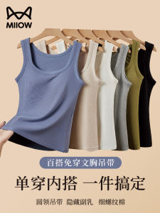 Áo Ba Lỗ Không Tay Thêu Bó Sát Có Đệm Ngực Cho Nữ Mùa Xuân Thu Thường Ngày Áo Lót Không Tay Áo Ba Lỗ Có Đệm Ngực