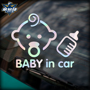 Baby on Board Car Sticker Laser Reflective Decorative Warning Maternity Car Body Decal Child Safety Warning Label Customizable