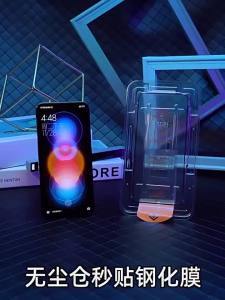 Newyu | Miếng Dán Bảo Vệ Màn Hình iQOO Chống Vân Tay