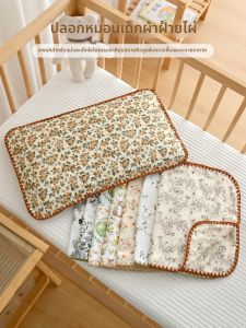 ANYOUBI | Infant Bamboo Cotton Double Layer Pillowcase