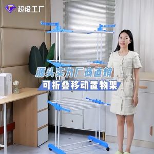 ราวตากผ้าพับได้ ราวแขวนผ้า ราวตากผ้าเหล็กเสื้อ ราวตากผ้าสแตนเลส ราวตากผ้าคอนโด ราวตากผ้ายืดหดได้