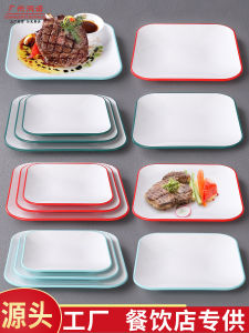 Nordic Style Melamine Dish Square Plastic Restaurant Commercial High Temperature Resistant Ceramic Simulation Cooking Plate Pure Color