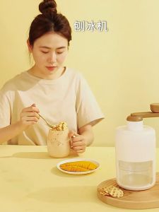 เครื่องบดน้ำแข็ง บิงซู เครื่องไสน้ำแข็ง เครื่องทำน้ำแข็งไสเกล็ดหิมะ (สีขาว)