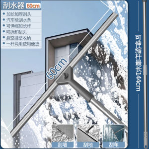 Household Glass Cleaner Tool High Rise Window Squeegee Scrubber Water Drying Tool Professional Cleaning Gadget HanShiLiuJia