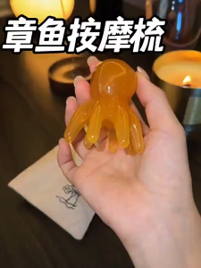 Multifunctional Octopus Massage Comb Made Of Natural Resin Promotes Scalp Acupressure And Relieves Fatigue. Head Meridian Scraping Scalp Massage Brush SPA Gua Sha Massage Comb Reduces Hair Loss