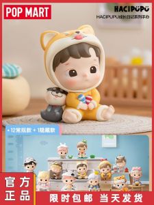 PopMart Pop Mart Hacipupu Ceanza Series Hand-Made Blind Box Cute Cartoon Toy Gift