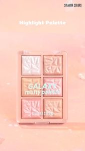 HF508 Sivanna Colors Galaxy Multy Palette Highlighter ซีเวนน่า คัลเลอร์ส กาแล็กซี มัลตี้ พาเลทท์