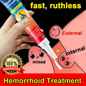 Hemorrhoids ointment Hemorrhoids repair cream Relieves pain Natural herbal ingredients Effective antibacterial anti-hemorrhoids No recurrence buy 2 get 1 free