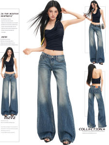 MZVZ | Retro Low Waist Flared Butt Lifting Not Leg Fitting Jean Trousers