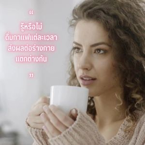 คอลลาเจน กาแฟสุขภาพ รอยัลคราวน์ บิวตี้ แคฟเฟ กาแฟผสม กาแฟเพื่อผู้หญิง รอยัลคราวน์ บิวตี้ แคฟเฟ