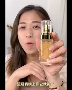 TRUU Pro Perfection Repair Essence 45ML