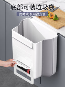 Kitchen Wall-Mounted Foldable Trash Can Storage Bucket Hanging Home Use Waste Bin Cabinet Door Pull-Out Special Purpose