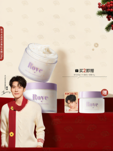 Roye | Repairing and Hydrating Hair Mask For Damaged Dried Perm-Dyed Hair