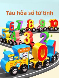 TONGMUXING | Đồ Chơi Xe Tàu Số Từ Tính Giáo Dục Sớm