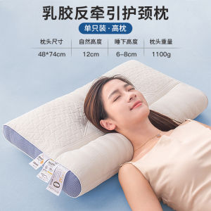 Japanese Style Latex Pillow Neck Support Sleep Aid Mens Whole Head Pillow Core Home Use Pair Set Rectangular Shape