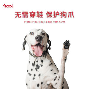 Anti-Slip Dog Toe Mat Foot Pads Shoes Small And Large Dogs Protective Pads Protect Your Dogs Paws Foot Cushions Pet Supplies