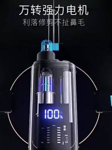 Nose Hair Trimmer Rechargeable Electric Nose Hair Remover Men Eyebrow Hair Shaving Razor Mini Pocket Portable Nose Hair Clipper