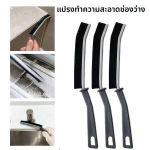 แปรงทำความสะอาดร่อง ขนแปรงแข็งแรง ทนทาน ผลิตจากโลหะผสม เหมาะสำหรับทำความสะอาดคราบในครัว หน้าต่าง ห้องอาบน้ำ พื้น ร่องกระเบื้อง