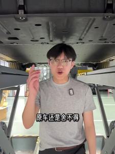 XIAOSU | Vehicle Underbody Protection Plate Engine Motor Battery Shield