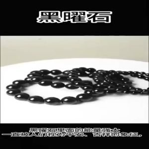 Obsidian golden sheen crystal bracelet. Genuine natural and unheated gemstone with Certificate of Authenticity