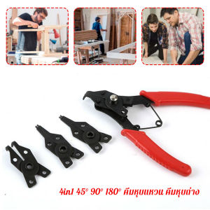 Masely 4 In 1 Circlip Pliers Internal External Curved Straight Pliers Retaining Clips Snap Ring
