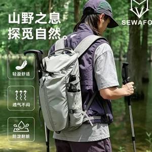 SEWAFOX | Lightweight Waterproof Large Capacity Backpack