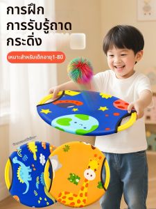 TANGJIUGONG | Sensory Training Toss and Catch Ball Set