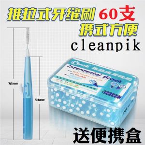 Cleanpik Interdental Cleaner Soft Bristle Sliding Type Dental Floss Picks 60 Sticks Adult Oral Care Toothbrushes from China