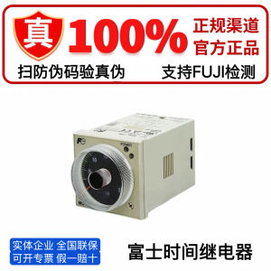 FUJI Time Relay MS4SA-A FUJITSU F Series MS4SM MS4SC MS4SF MS4SY MS4SA-A New Constant on Form Japan Origin AC Power