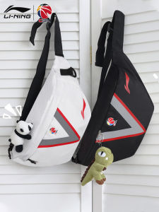 Li-Ning Mens Sport Waist Bag Running Special Equipment Large Capacity Multifunctional Single Shoulder Slant Bag Mobile Phone Waist Pack